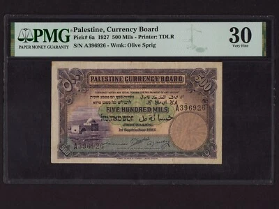 Palestine Currency Board:P-6a, 500 Mils, 1927 * Israel * PMG VF 30 * - Image 1 of 2