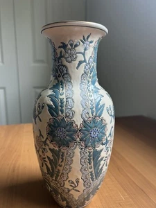 Andrea by Sadek Vtg 10” Vase Raised Floral Pattern - Picture 1 of 7