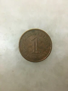 (JC) Malaysia 1 (One) sen 1967 1st series Parliament coin - EF - Picture 1 of 2
