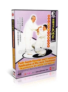 Wu Style Taichiquan Push hands Exercise and Combined Application by Zhan Bo DVD - Imagen 1 de 1