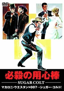 SUGAR COLT - Japanese original DVD - Picture 1 of 1