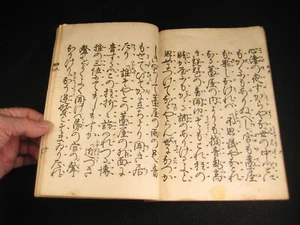 ANTIKES JAPANISCHES TAISHO-ÄRA NOH-SCHRIFTBUCH UM 1920 HOLZBLOCK GEDRUCKTE SEITEN - Bild 1 von 15