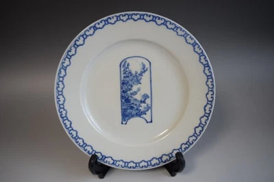 Finales del siglo XIX. Plato de porcelana japonés Seto-ware azul y blanco de Rusuke SANTOEN R31 Foto 1 de 4