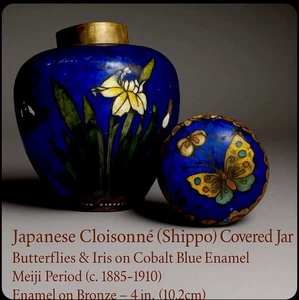 Meiji Japanese Cloisonné - Bild 1 von 14