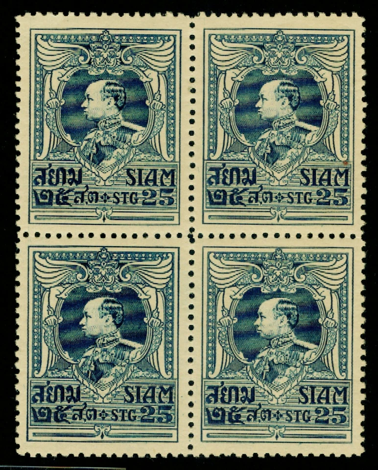 1921 Siam King Rama VI Garuda Wings 25 Satang Dark Blue Mint Sc#197 Block 4 MNH - Image 1 of 2