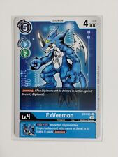 Digimon TCG *ExVeemon* EX1-014 Common Blue
