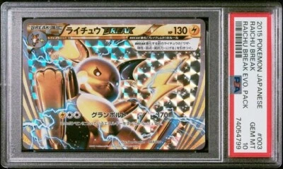PSA 10 GEM RAICHU BREAK Pokemon Japanese 2015 XY #003 EVOLUTION PACK - Image 1 of 2