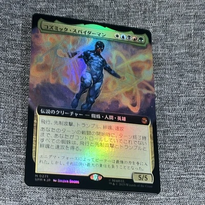 MTG Cosmic Spider-Man 0271 Foil (Extended Art) Marvel's Spider-Man NM/M SPM JP - Image 1 of 2