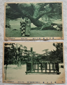 2 Vintage Japanese Postcards ca 1930: Maiko Park Kobe Japan - Tracked Post - Picture 1 of 7