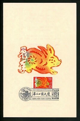 US FDC Related Program Holidays / Lunar New Year Rabbit 1999 Pamona CA #3272 - Image 1 of 3
