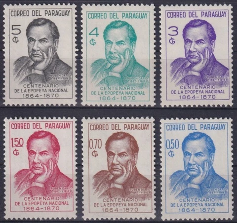 F-EX42220 PARAGUAY MNH 1966 POET RUBEN DARIO NICARAGUA Cover
