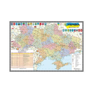 5*3/7*5ft Ukraine Political Map Background Print Poster Vinyl Wall Hanging Decor - Picture 1 of 12