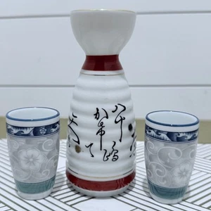Set sake porcellana giapponese vintage Kutani bottiglia calligrafia e 2 tazze yunomi - Foto 1 di 13