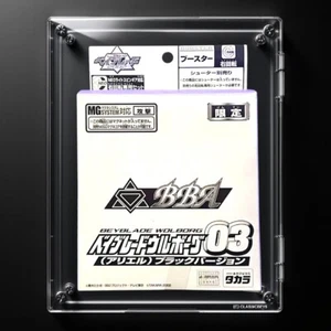 Beyblade Original Takara Wolborg 3 Black New Sealed - Picture 1 of 1