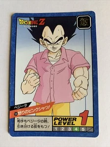 Dragon ball Z Super battle Power Level 154 - Imagen 1 de 4