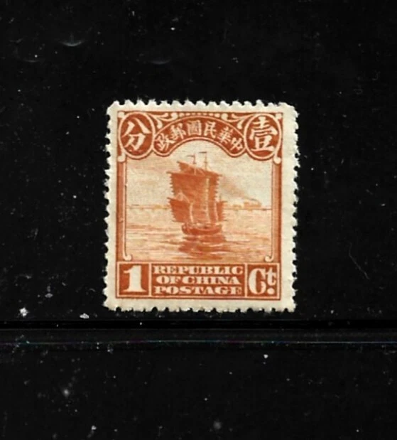 Sello de China - Scott # 249-1c-como nuevo/VLH-OG-1923-perfecto. 14 Foto 1 de 1