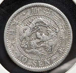 JAPAN 10 Sen Meiji Yr 32 (1899) 大日本 十銭 明治三十二年 Y# 23 2.7g 17.6 ㎜ Cleaned A235 - Picture 1 of 20