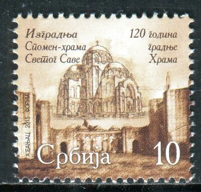0818 SERBIA 2015 - Temple St.Sava Belgrade - Architectura - MNH Set - Image 1 of 2