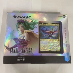 MTG Collector's Edition Commander Deck: Trans Reanimate Japanese Cards Play mats - Picture 1 of 2