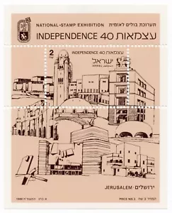 1988 - Israele - INDIPENDENCE '40, esposizione filatelica foglietto MNH** - Picture 1 of 1