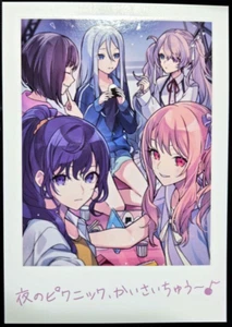 Projekt Sekai Der Film Privilegkarte Kanade Ena Mahuyu Mizuki Miku - Bild 1 von 1