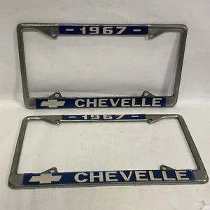 PAIR 1967 Chevelle Metal License Plate Frames 12.5 x 7" - Picture 1 of 10