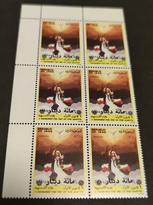 IRAK IRAQUÍ 1994-96 100 dinares con recargo en mártires oficiales / bloque de 6 Foto 1 de 2