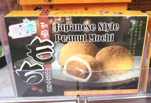 TORTA DI RISO MOCHI STILE GIAPPONESE JUKI & LOVE - Foto 1 di 1