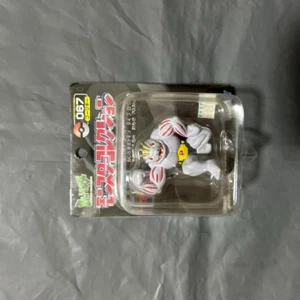 Rare Pokemon MonColle Monster Collection 067 Machoke Figure Takara Tomy NEW - Picture 1 of 3