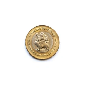 India 10 rupees 2012 Temple of Sri Mata Vaishno Devi (#2683) - Picture 1 of 2