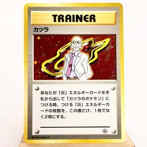 (B) Blaine Holo Gym Heroes Pokemon Card Japanese p619-11 - Picture 1 of 12