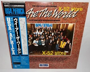 We Are The World JAPAN PRESS vintage vinyl LP Michael Jackson Prince Huey Lewis - Picture 1 of 7