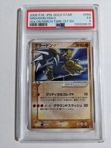 PSA 5 2005 Groudon Gold Star Holo 056/086 1st Edition Pokemon Card Japanese - Picture 1 of 2