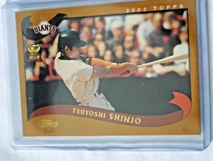 Tsuyoshi Shinjo Rookie Cup 2002 Topps #605 Giants - Picture 1 of 3