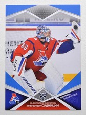 2016-17 KHL 9th Season Base BLUE Parallel Pick a Player Card