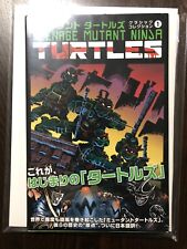 Teenage Mutant Ninja Turtles 1 Mirage Japanese Foreign TPB