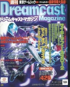 Dreamcast Magazine March-April 1999 Issue Vol.11 - Video Game Magazine