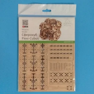 UGEARS Flexi-Cubus 3D Puzzle Mechanischer Modellbau Set Selbstmontage - Bild 1 von 2