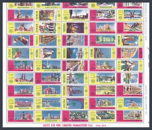 Egypt - 1970 - ( Industrial Labels - Landmarks of Arabian countries ) - MNH** - Picture 1 of 2