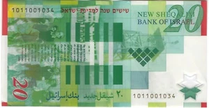 20 neue Shequalim 2008 Polymer Banknote. Nicht UNC. 60. Jahrestag Israels - Bild 1 von 3