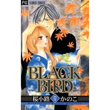 Black Bird (Language:Japanese) Manga Comic From Japan