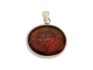 Islamic 925k silver Natural Yemeni Agate Quranic Ayat Al kusi Sureh protection - Picture 1 of 2