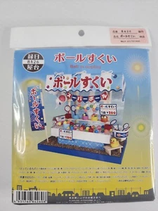 DIY Puppenhaus Kit Billy japanisches Ballspiel Stall 8426 handgefertigtes Miniaturspielzeug - Bild 1 von 2
