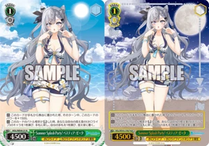 Weiss Schwarz Hololive Summer Collection N & HLP - Vestia Zeta - Picture 1 of 1