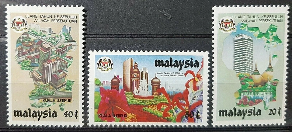 MALAYSIA 1984 10TH ANNIV OF FEDERAL TERRITORY SG 286 - 288  MNH FRESH - Image 1 of 2