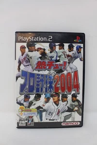 Netsu Chu! Pro Yakyuu 2004 Sony PlayStation 2 PS2 Japanese - Picture 1 of 3