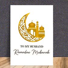 Islamic Happy Ramadan Mubarak Kareem Personalised Any Relation Greeting Card