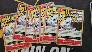 Radical Beam!! - Romance Dawn OP01-029 Playset (x4) One Piece Official Card Game