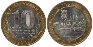 Russia 2004 10 rubles coin (Unc Bi-Metallic) Ryazhsk - Picture 1 of 1