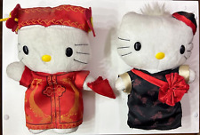 Set Hello Kitty Sanrio Wedding Doll Plush Toy McDonald's Japan Chinese New Year